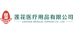 蓮花醫療