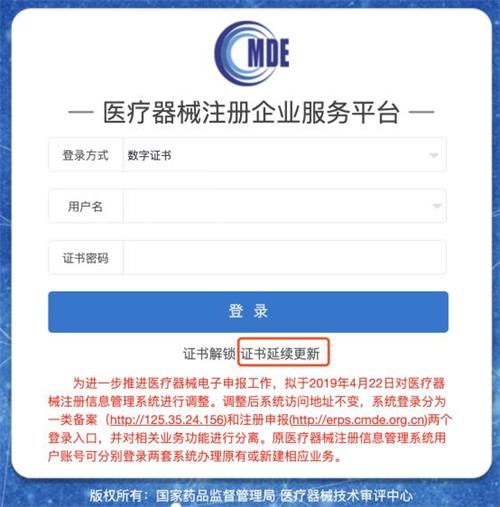 醫療器械CA證書是干什么用的？醫療器械CA證書申領資料